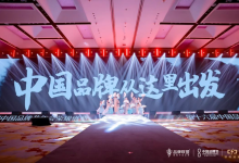 位列科技行業(yè)第13位，神州數(shù)碼上榜“2022中國品牌500強(qiáng)”
