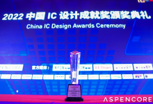 愛芯元智榮獲IIC“年度新銳初創(chuàng)IC設計公司”獎，并入選TOP10 AI芯片公司