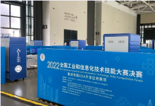 朗迅科技為集成電路電子設(shè)計(jì)自動(dòng)化開發(fā)應(yīng)用賽項(xiàng)保駕護(hù)航|全國(guó)工業(yè)和信息化技術(shù)技能大賽決賽圓滿落幕