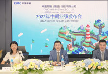中集車(chē)輛2022年中期業(yè)績(jī)發(fā)布會(huì)|開(kāi)拓新能源和自動(dòng)駕駛場(chǎng)景下的創(chuàng)新商業(yè)模式|高端制造生產(chǎn)基地基本建成