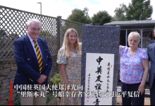 國(guó)家主席習(xí)近平復(fù)信“里斯本丸”號(hào)船幸存者家屬，鼓勵(lì)其繼續(xù)積極致力于中英友好，期待更多英國(guó)朋友為中英關(guān)系作出貢獻(xiàn) 