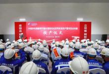 中國電建設(shè)計(jì)承建的周寧抽水蓄能電站全面投產(chǎn)發(fā)電|福建電網(wǎng)的“穩(wěn)壓器”