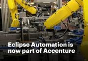 埃森哲收購 Eclipse Automation 幫助客戶打造未來工廠