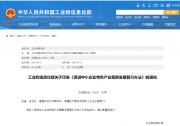中小企業(yè)特色產(chǎn)業(yè)集群認(rèn)定標(biāo)準(zhǔn)（2022年版）|《促進(jìn)中小企業(yè)特色產(chǎn)業(yè)集群發(fā)展暫行辦法》