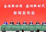 聚焦“強化高端產(chǎn)業(yè)引領(lǐng)，構(gòu)建新型產(chǎn)業(yè)體系”，上海推進產(chǎn)業(yè)經(jīng)濟高質(zhì)量發(fā)展有關(guān)情況