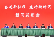 聚焦“強化高端產(chǎn)業(yè)引領(lǐng)，構(gòu)建新型產(chǎn)業(yè)體系”，上海推進產(chǎn)業(yè)經(jīng)濟高質(zhì)量發(fā)展有關(guān)情況