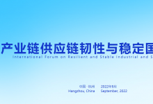 習(xí)近平：以實(shí)際行動(dòng)深化產(chǎn)業(yè)鏈供應(yīng)鏈國(guó)際合作，讓發(fā)展成果更好惠及各國(guó)人民|習(xí)近平向產(chǎn)業(yè)鏈供應(yīng)鏈韌性與穩(wěn)定國(guó)際論壇致賀信