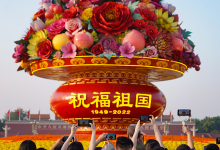 出席中國(guó)共產(chǎn)黨第二十次全國(guó)代表大會(huì)代表全部選出|選舉產(chǎn)生了2296名出席黨的二十大代表