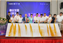DPM 公司榮列“智能輔助治療產(chǎn)品”揭榜單位首位| 《工信部人工智能醫(yī)療器械創(chuàng)新任務(wù)揭榜掛帥項(xiàng)目啟動儀式暨融資簽約發(fā)布會》