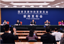 自動(dòng)化科技與新型基礎(chǔ)設(shè)施建設(shè)|國(guó)家發(fā)展改革委介紹重大基礎(chǔ)設(shè)施建設(shè)有關(guān)情況
