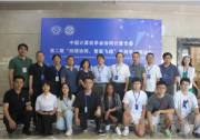 中南大學陽春華教授：自動化專業(yè)正在從工廠、智能設備的自動化轉(zhuǎn)向社會復雜系統(tǒng)的智能化|中國計算機學會協(xié)同計算專委會第二期“持續(xù)協(xié)同，智能飛躍”系列學術研討會