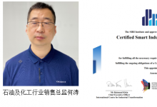 橫河電機的SIRI認證評估師團隊再添力量，助力客戶數(shù)字化轉(zhuǎn)型
