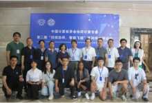 中南大學陽春華教授：自動化專業(yè)正在從工廠、智能設備的自動化轉向社會復雜系統(tǒng)的智能化|中國計算機學會協(xié)同計算專委會第二期“持續(xù)協(xié)同，智能飛躍”系列學術研討會