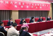 韓正：深刻領(lǐng)悟“兩個確立”的決定性意義 堅定不移推進中華民族偉大復興歷史進程|韓正參加黨的二十大海南省代表團討論