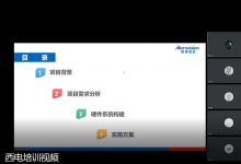 維視智造x西安電子科技大學(xué)，聯(lián)合授課助力AI產(chǎn)業(yè)人才培養(yǎng)