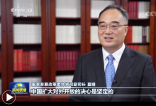 國(guó)家發(fā)展改革委、商務(wù)部發(fā)布《鼓勵(lì)外商投資產(chǎn)業(yè)目錄（2022年版）》|聚焦制造業(yè)高質(zhì)量發(fā)展，加快促進(jìn)技術(shù)迭代升級(jí)