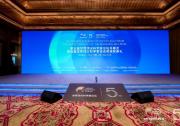 第五屆世界頂尖科學(xué)家論壇|陳吉寧：讓科技更好造福人類|萬(wàn)鋼：增進(jìn)全球科技的開(kāi)放性合作|慎海雄：講好科學(xué)故事弘揚(yáng)科學(xué)精神|羅杰·科恩伯格：科學(xué)是人類進(jìn)步的動(dòng)力
