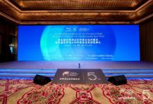 第五屆世界頂尖科學(xué)家論壇|陳吉寧：讓科技更好造福人類|萬(wàn)鋼：增進(jìn)全球科技的開(kāi)放性合作|慎海雄：講好科學(xué)故事弘揚(yáng)科學(xué)精神|羅杰·科恩伯格：科學(xué)是人類進(jìn)步的動(dòng)力