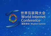 習近平向2022年世界互聯(lián)網(wǎng)大會烏鎮(zhèn)峰會致賀信|習近平：加快構(gòu)建網(wǎng)絡(luò)空間命運共同體，為世界和平發(fā)展和人類文明進步貢獻智慧和力量
