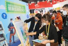 ISS歐艾斯參展第五屆進博會  智慧清潔機器人和自動化清潔解決方案   助力企業(yè)打造可持續(xù)的工作場所