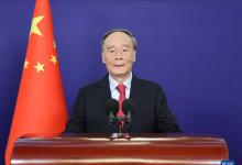王岐山出席2022年創(chuàng)新經(jīng)濟(jì)論壇開幕式并發(fā)表主旨演講