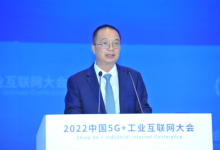中國航天科工集團(tuán)科技委副主任馮志高：加快建設(shè)工業(yè)互聯(lián)網(wǎng) 賦能經(jīng)濟(jì)高質(zhì)量發(fā)展|2022 中國5G+工業(yè)互聯(lián)網(wǎng)大會