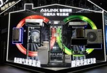 家居安全無(wú)困擾  A.O.史密斯AI-LiNK成就新一代