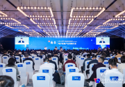 瑞能半導(dǎo)體出席2022南昌電子信息產(chǎn)業(yè)發(fā)展大會(huì)