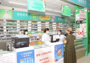 浙江日報(bào)：為群眾提供一站式藥事服務(wù) 浙江打造民生藥事服務(wù)站|自動(dòng)化科技應(yīng)用到民生服務(wù)中