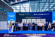 Vishay microBUCK 同步降壓穩(wěn)壓器榮獲《電子發(fā)燒友》2022年度中國人工智能卓越創(chuàng)新獎