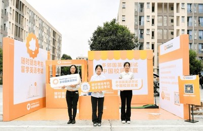 圖2：多鄰國英語測試全國校園巡展活動