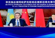 李克強(qiáng)同哈薩克斯坦總理斯邁洛夫舉行中哈總理會晤|中哈建交30年來雙邊關(guān)系取得長足發(fā)展，惠及兩國和兩國人民