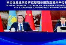 李克強同哈薩克斯坦總理斯邁洛夫舉行中哈總理會晤|中哈建交30年來雙邊關系取得長足發(fā)展，惠及兩國和兩國人民
