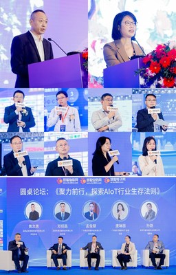 致辭、演講、論壇嘉賓