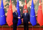 習(xí)近平同歐洲理事會(huì)主席米歇爾舉行會(huì)談|中歐是維護(hù)世界和平的兩大力量、促進(jìn)共同發(fā)展的兩大市場(chǎng)、推動(dòng)人類進(jìn)步的兩大文明