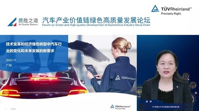 TUV萊茵大中華區(qū)管理體系服務副總裁鄭萍發(fā)表主旨演講
