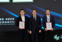TUV萊茵為?？怂箍殿C發(fā)ISO 14064碳核查證書與碳中和認證證書