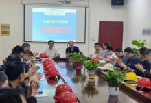 浪潮云洲賦能，新三洲特鋼跨入數(shù)字化管控時代