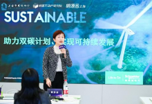 共探城市“減負(fù)”之道  施耐德電氣出席明源云建筑行業(yè)交流會|智能家居業(yè)務(wù)部住宅行業(yè)市場總監(jiān)蔣冬筠分別從公司自身和助力客戶兩個維度進(jìn)行了分享