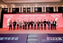 Raythink銳思華創(chuàng)榮獲 2022年度高工智能汽車金球獎(jiǎng)年度TOP100創(chuàng)業(yè)企業(yè)