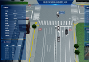 基于昇騰AI | 中科視語攜手華為共同打造車路協(xié)同聯(lián)合解決方案，為道路交通場(chǎng)景賦能