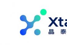 AI助力非小細胞肺癌藥物研發(fā)，晶泰科技與新加坡EDDC達成戰(zhàn)略合作