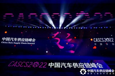 銳思華創(chuàng)CEO在中國汽車供應(yīng)鏈峰會發(fā)表演講，創(chuàng)新性光源將引領(lǐng)下一代以ARHUD為入口的人機(jī)交互變革
