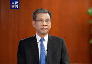 劉昆：積極的財政政策加力提效 加大財政宏觀調(diào)控力度|加強(qiáng)與貨幣、產(chǎn)業(yè)、科技、社會政策的協(xié)調(diào)配合|圍繞市場主體精準(zhǔn)施策|對各類市場主體一視同仁