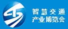會(huì)展logo