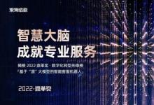 引領(lǐng)智算新時代：浪潮服務(wù)器全球第二  中國第一