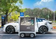 告別一樁難求 新能源汽車(chē)有了&quot移動(dòng)充電寶&quot