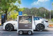 告別一樁難求 新能源汽車(chē)有了