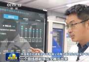 南水北調(diào)工程目前已惠及沿線42座大中城市、280多個縣市區(qū)的1.5億人|新聞聯(lián)播傳感中國：一杯長江水千里北上 甘甜如初|南水北調(diào)工程與自動化科技