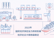 移動(dòng)物聯(lián)網(wǎng)正不斷向智能制造、智慧農(nóng)業(yè)、智能交通、智能物流以及消費(fèi)者物聯(lián)網(wǎng)等領(lǐng)域拓展|我國(guó)移動(dòng)物聯(lián)網(wǎng)連接數(shù)占全球70%